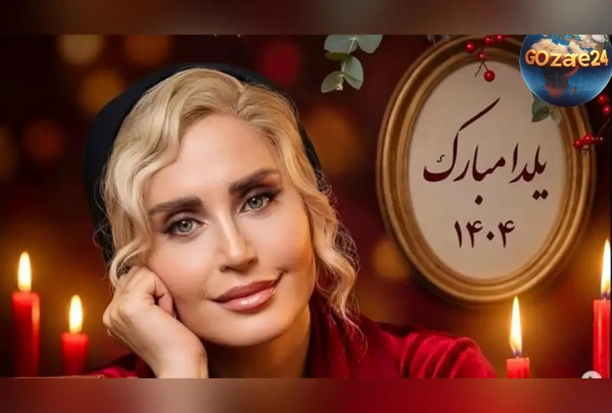 تصاویر هنرمندان زن در استایل یلدایی؛ حس و حال جشن شب طولانی با عناصر نمادین و فضاسازی زمستانی