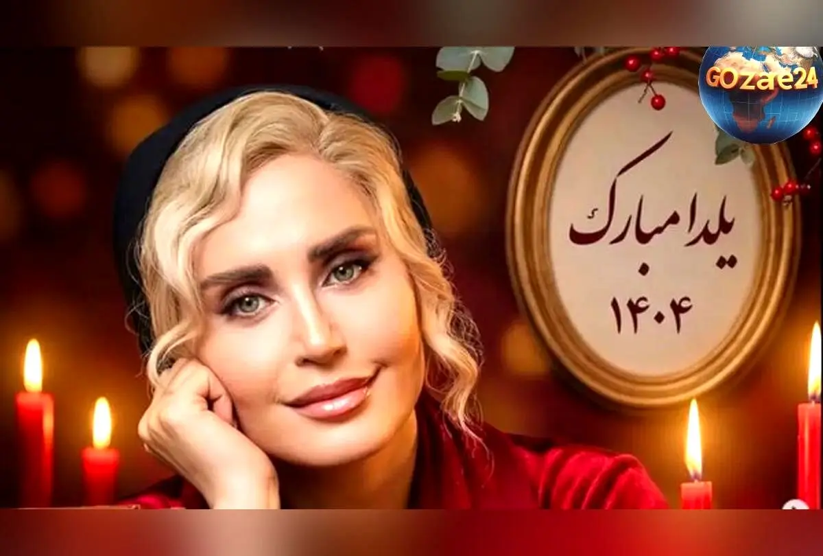 تصاویر هنرمندان زن در استایل یلدایی؛ حس و حال جشن شب طولانی با عناصر نمادین و فضاسازی زمستانی