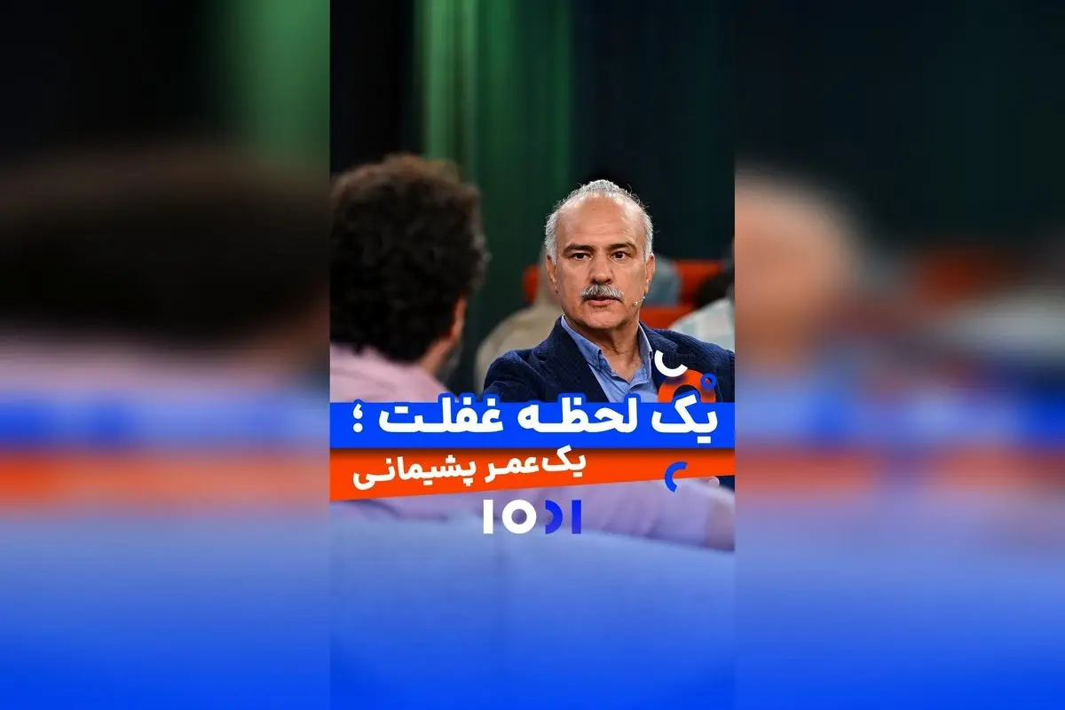 راههای پیشگیری از حوادث سوختگی در کودکان و اهمیت آموزش صحیح | انجمن ققنوس