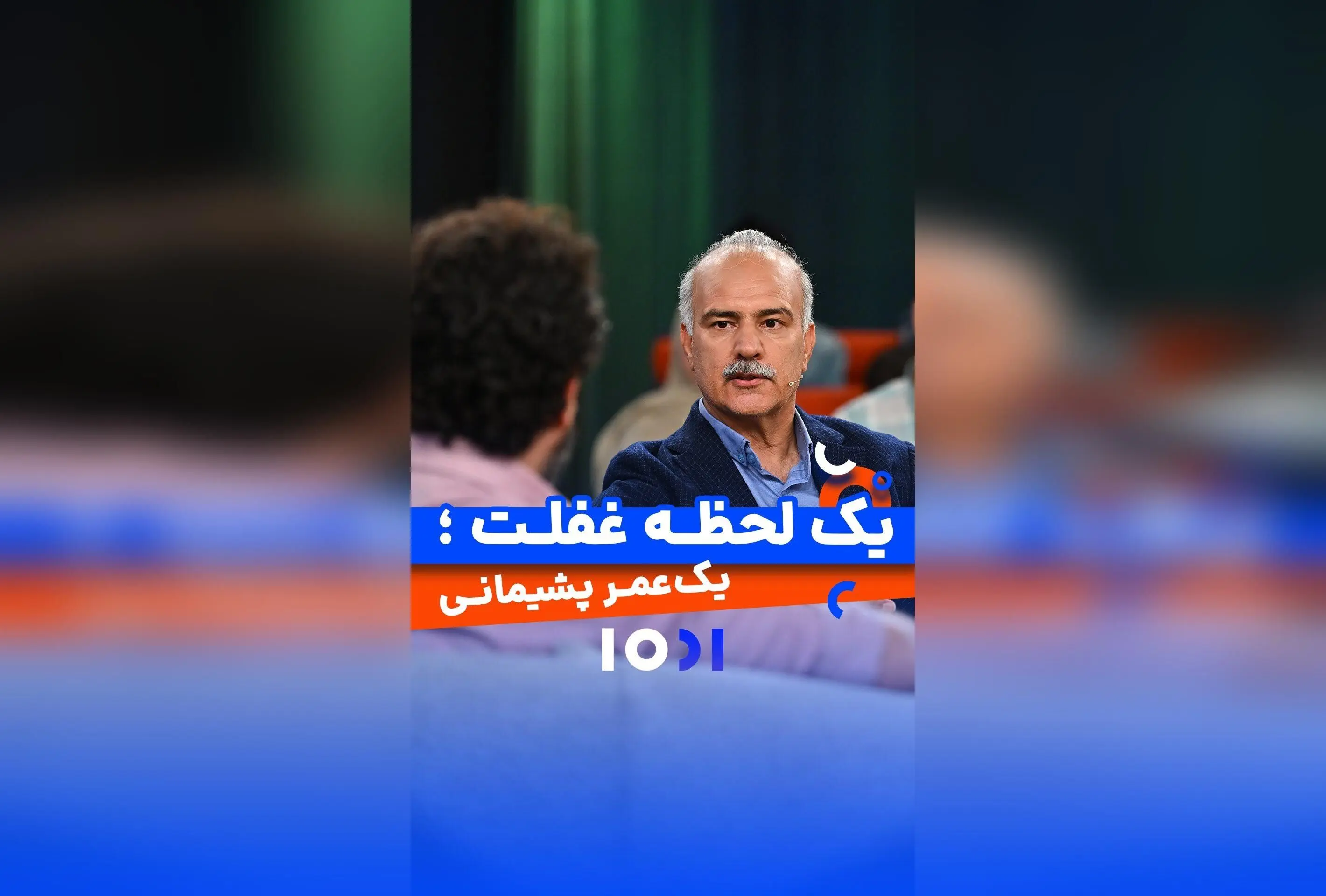 راه‌های پیشگیری از حوادث سوختگی در کودکان و اهمیت آموزش صحیح | انجمن ققنوس