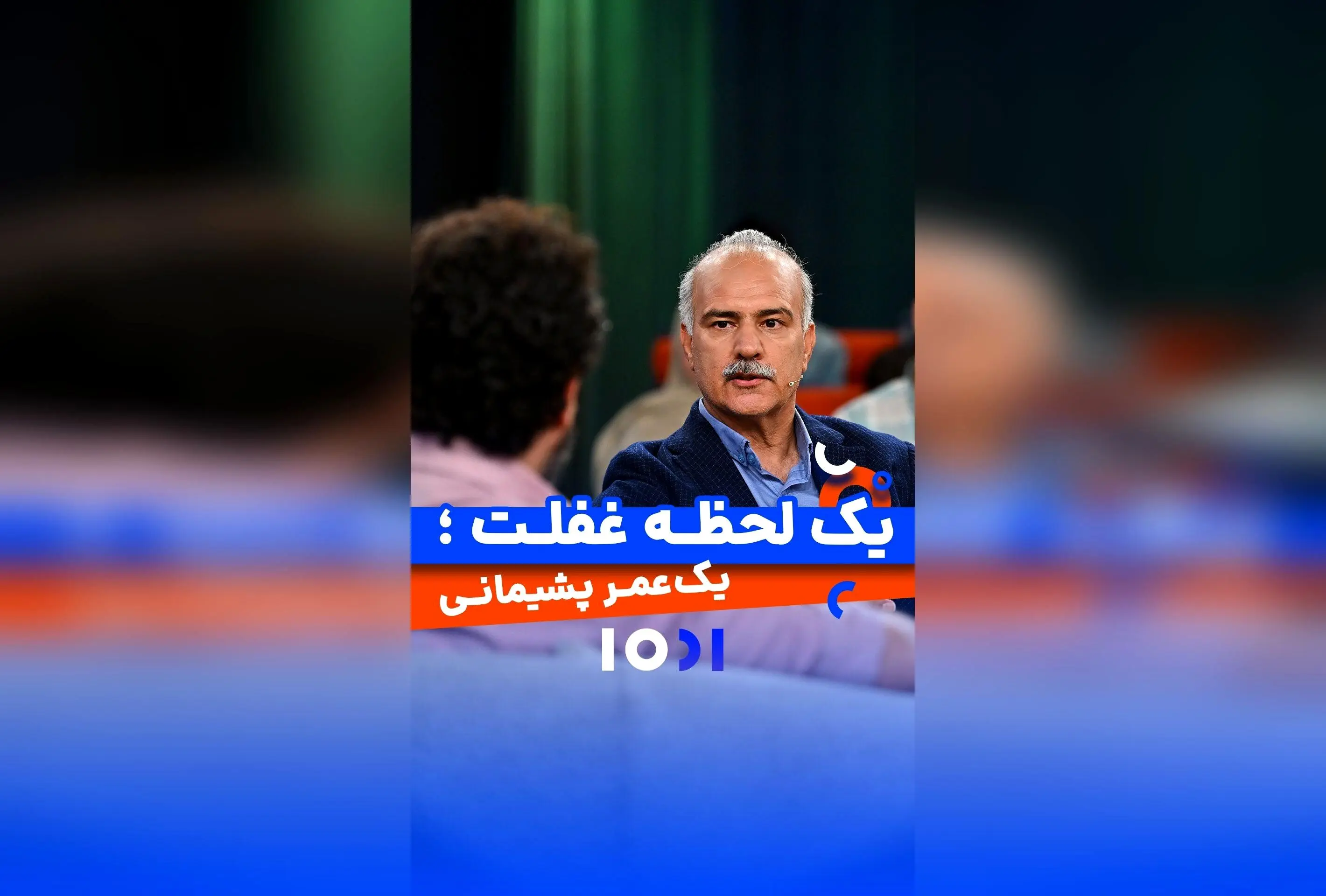 راه‌های پیشگیری از حوادث سوختگی در کودکان و اهمیت آموزش صحیح | انجمن ققنوس