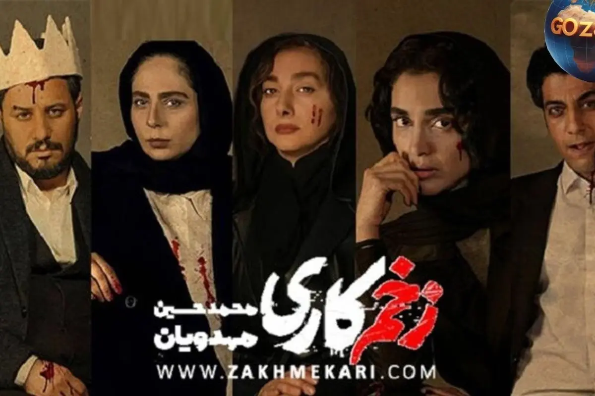 تصاویر جدید و متفاوت از استایل بازیگران زخم کاری در ترکیه | پشت صحنه فصل چهارم سریال پرطرفدار