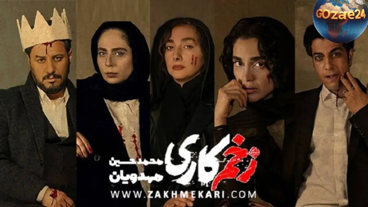 تصاویر جدید و متفاوت از استایل بازیگران زخم کاری در ترکیه | پشت صحنه فصل چهارم سریال پرطرفدار