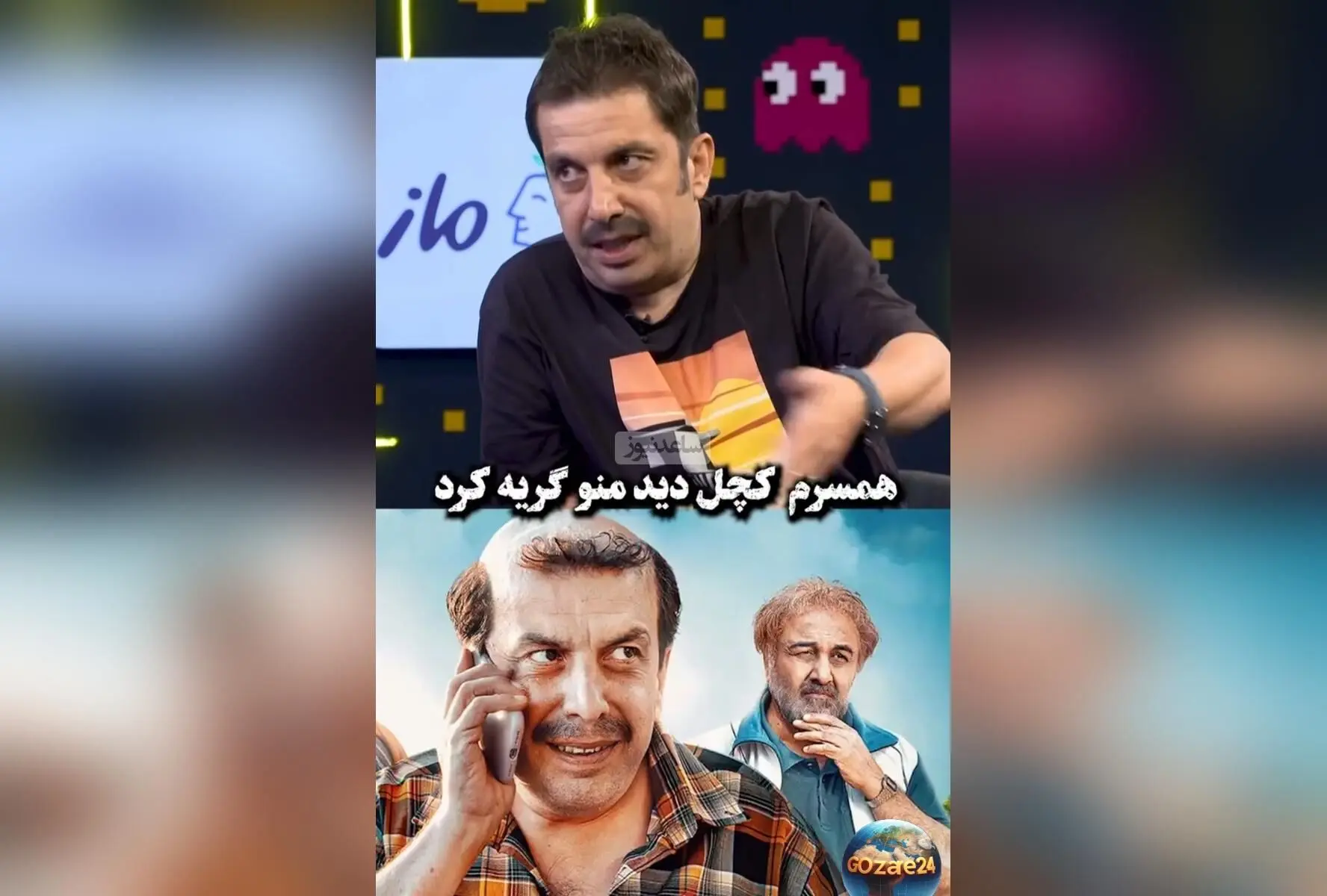 عباس جمشیدی‌فر از تجربه عجیب شب عروسی‌اش و واکنش همسرش در برنامه پامپ + ویدیو