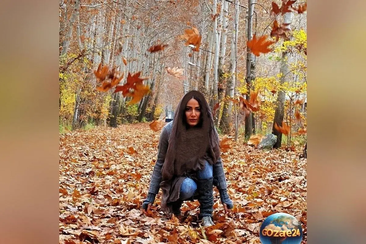 شروع پاییز با سلبریتی‌ها: تصاویری دیدنی از ژست‌های خاص بازیگران در میان مناظر زیبا و رنگارنگ برگ‌های پاییزی