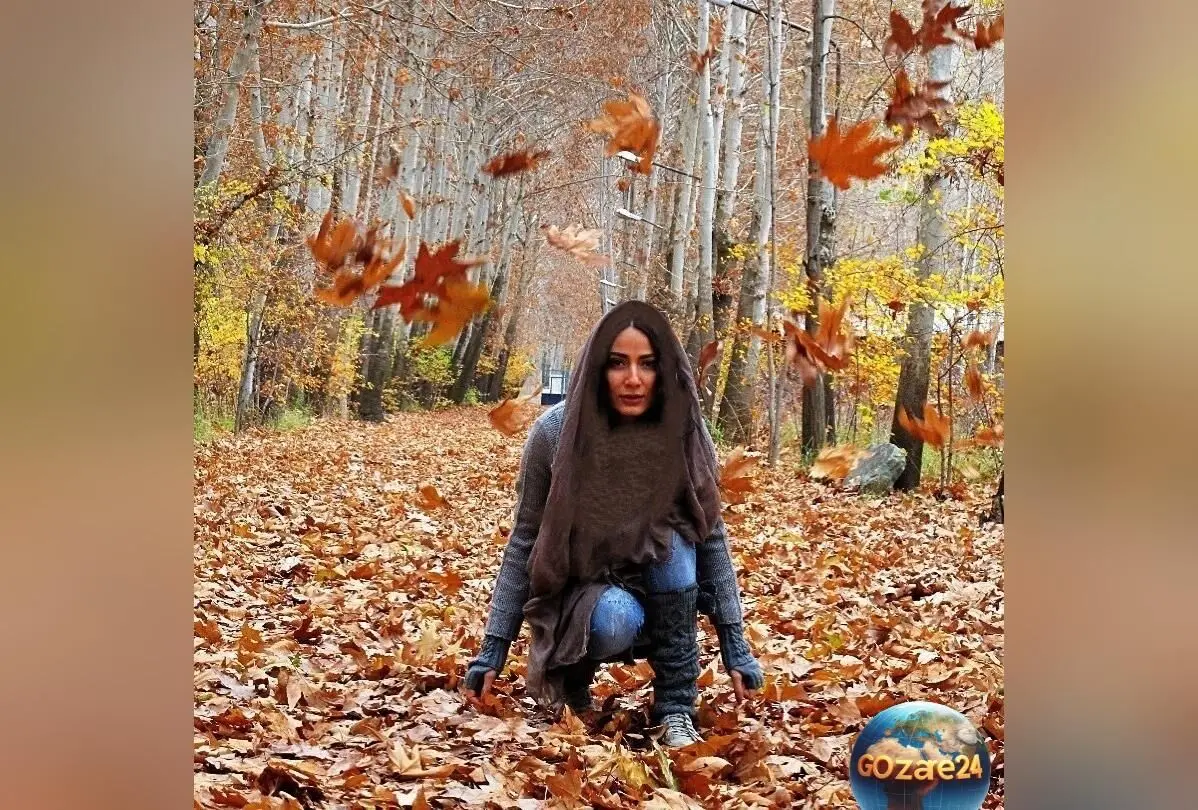 شروع پاییز با سلبریتی‌ها: تصاویری دیدنی از ژست‌های خاص بازیگران در میان مناظر زیبا و رنگارنگ برگ‌های پاییزی