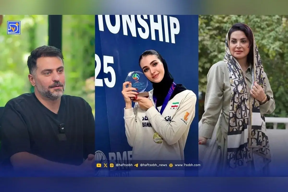 نگاه روز: زندگی هنرمندان و ورزشکاران ایرانی در قاب احساسات و موفقیت‌ها