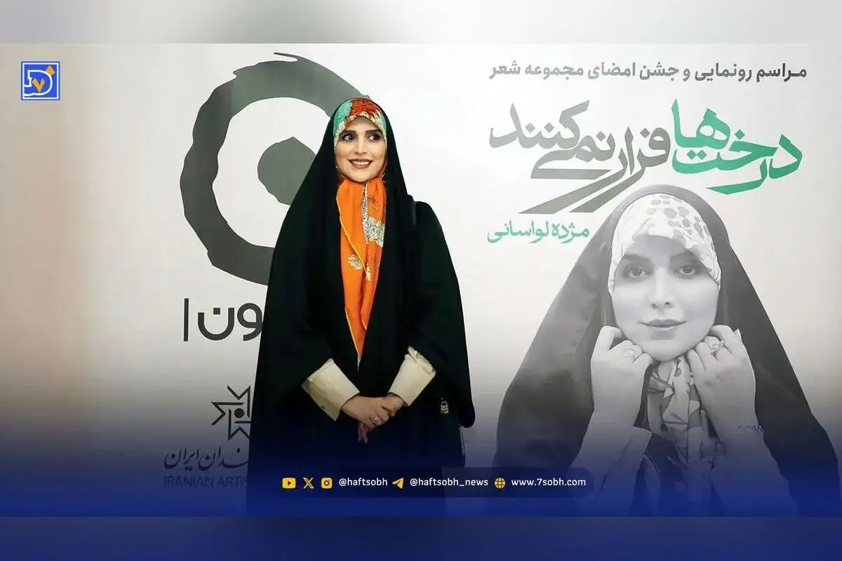 جغرافیای تازه سلبریتی‌زدگی؛ تغییر ارزش‌ها و ظهور فرهنگ نمایش در جامعه امروز