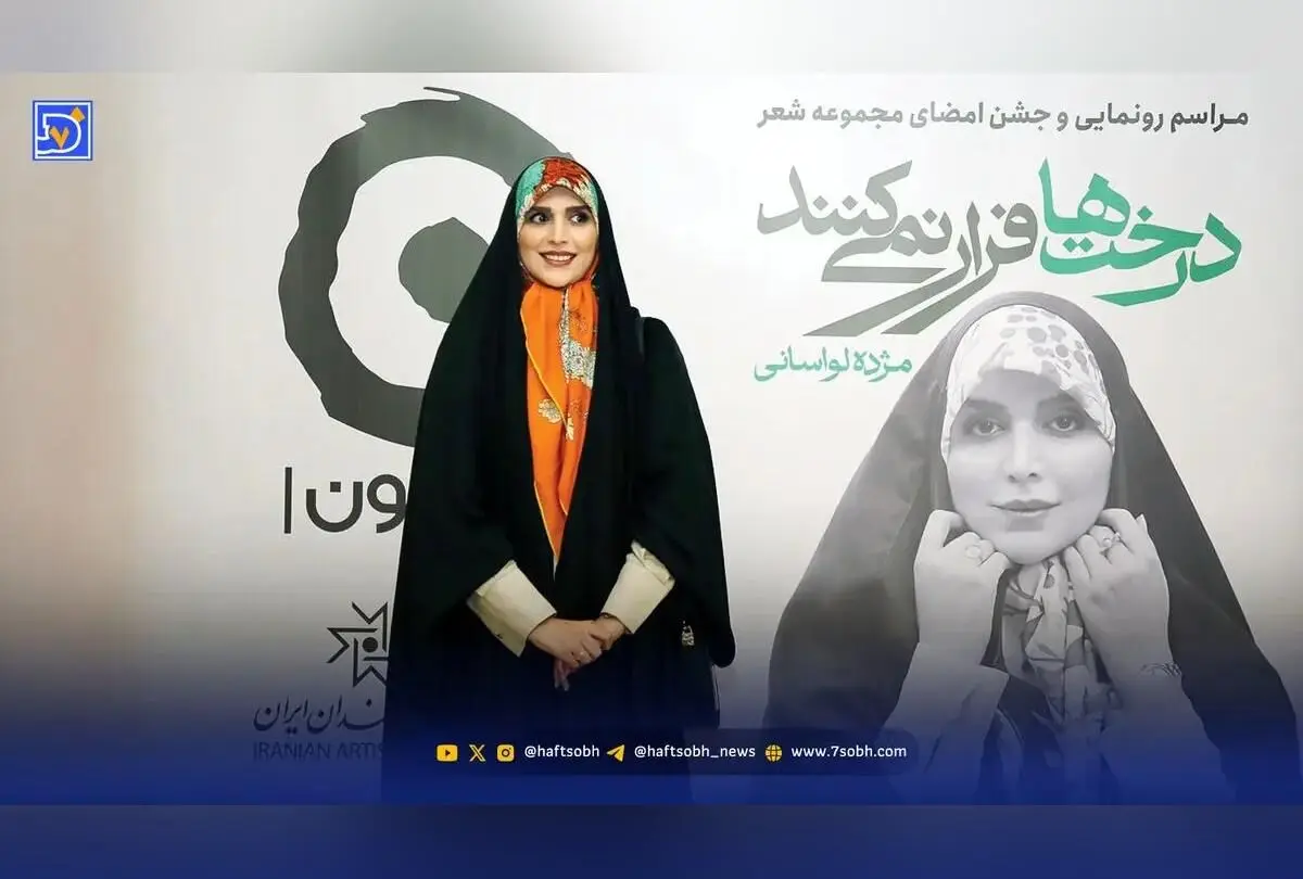 جغرافیای تازه سلبریتی‌زدگی؛ تغییر ارزش‌ها و ظهور فرهنگ نمایش در جامعه امروز