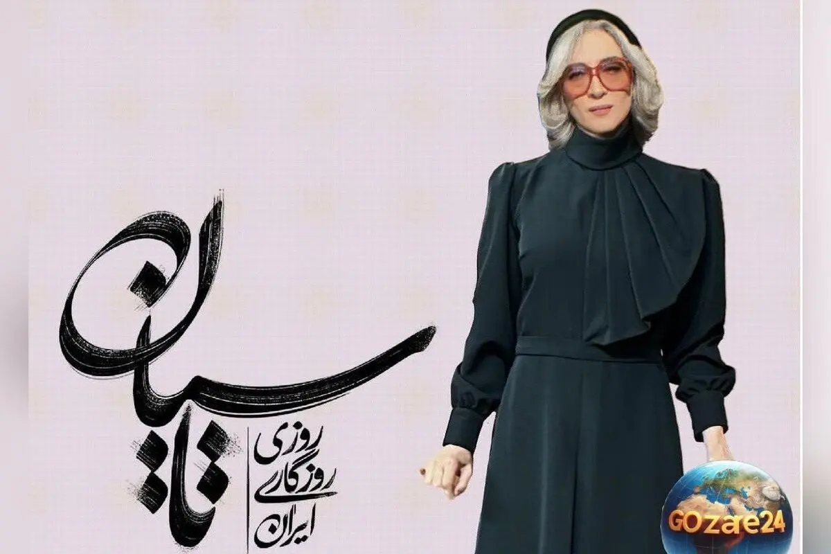 پنهان نکردن سفیدی موها و تصمیم جسورانه پانته‌آ پناهی‌ها برای کچل کردن پس از رنگ کردن موها در سریال تاسیان