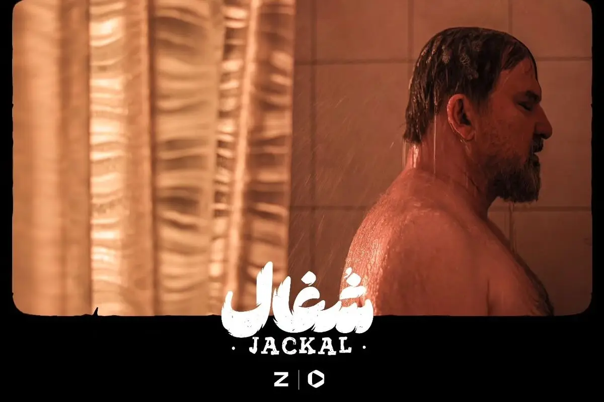 سریال شغال با بازی فرهاد هر جمعه از فیلیمو و زینما | کارگردانی بهرنگ توفیقی و تولید نبرس پیکچرز