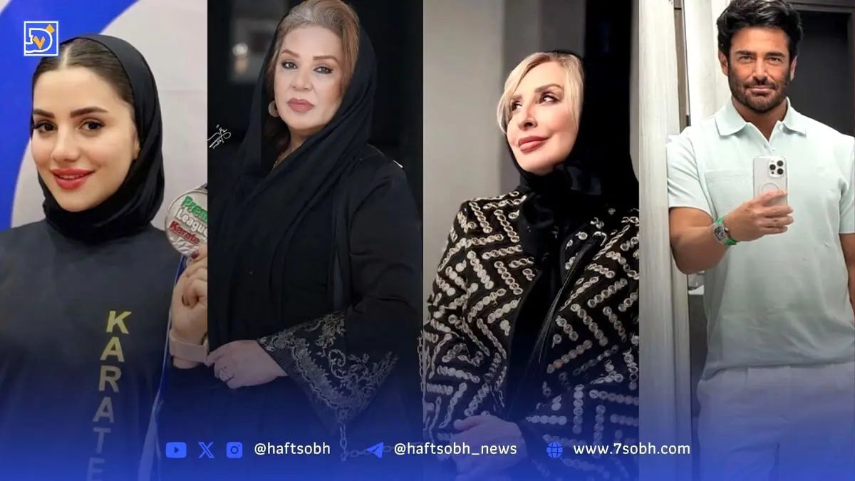 نگاه روز: تصاویر هنرمندان و ورزشکاران ایرانی نگین آلتونی، نسرین مقانلو، مرجانه گلچین و محمدرضا گلزار