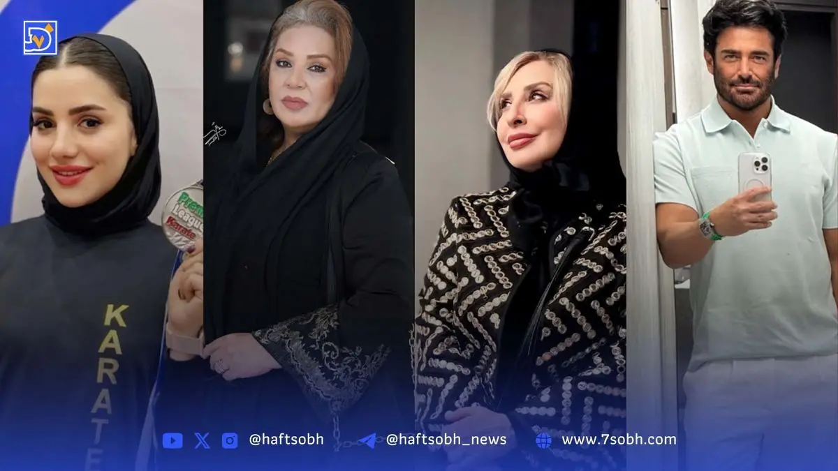 نگاه روز: تصاویر هنرمندان و ورزشکاران ایرانی نگین آلتونی، نسرین مقانلو، مرجانه گلچین و محمدرضا گلزار