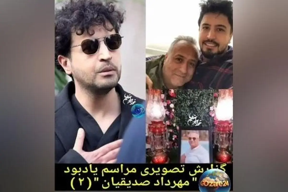 مراسم یادبود پدر مهرداد صدیقیان با حضور هنرمندان سرشناس در مسجد شهرک غرب + تصاویر