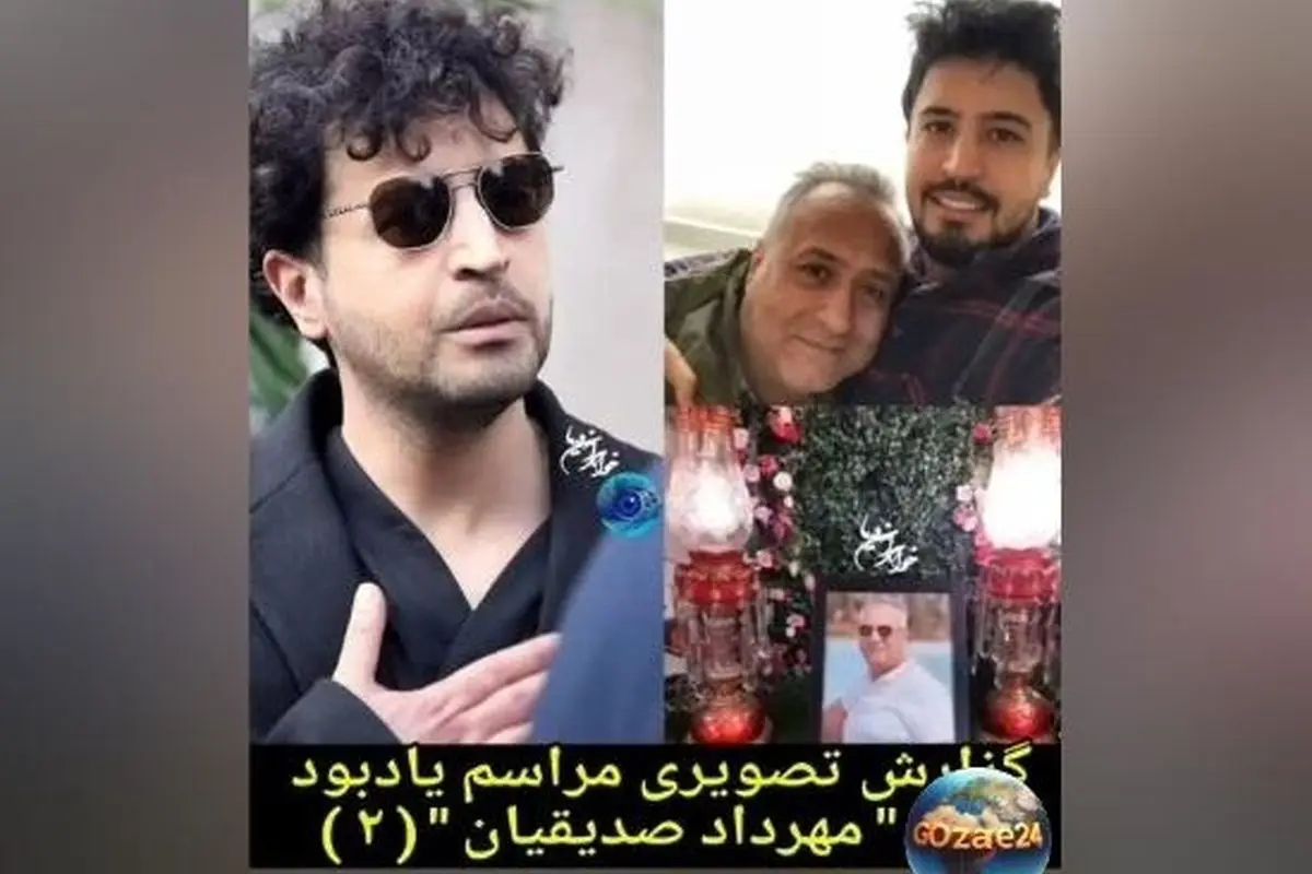 مراسم یادبود پدر مهرداد صدیقیان با حضور هنرمندان سرشناس در مسجد شهرک غرب + تصاویر