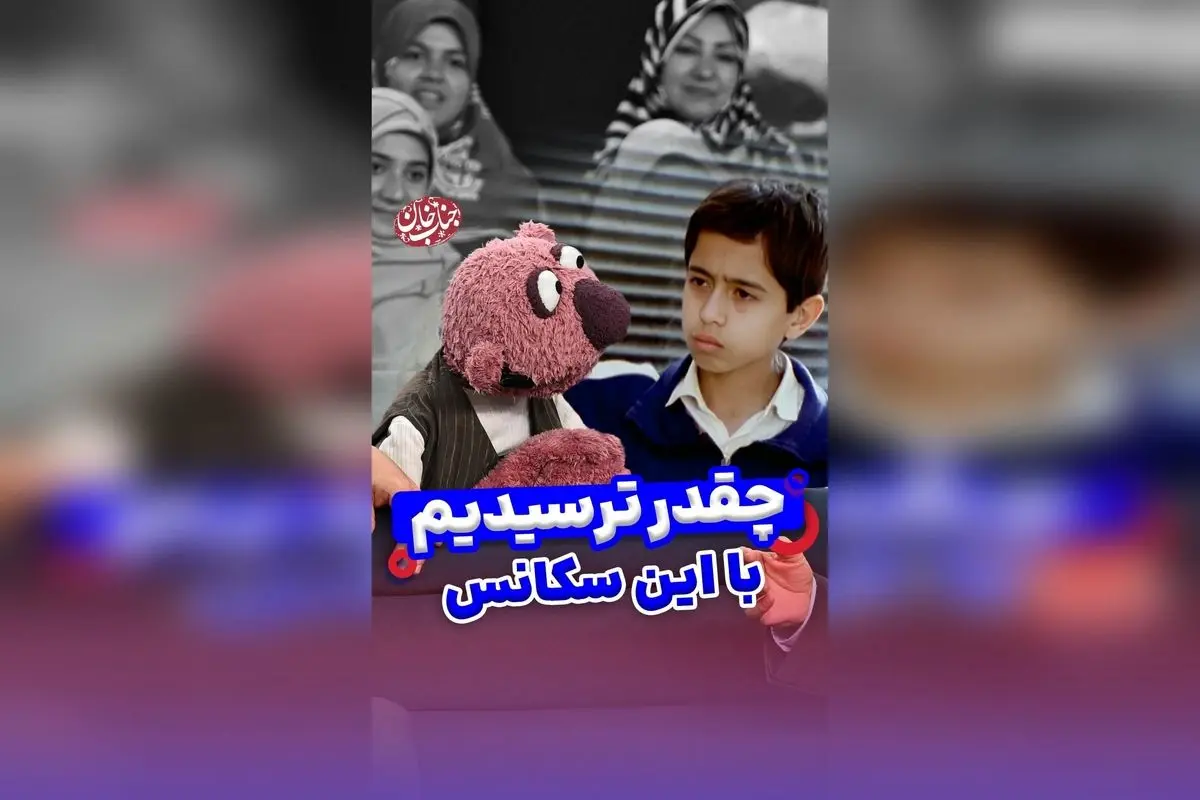 جناب خان در یک نگاه نو به قصه‌های مجید؛ خاطرات مدرسه و نوستالژی اصفهان