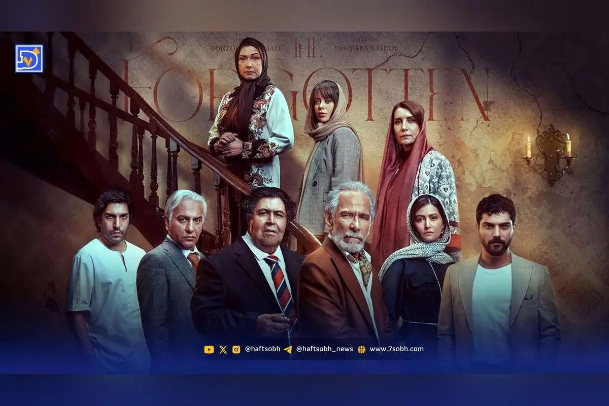 بازیگران محبوب سریال از یاد رفته کنار خانواده‌شان + بیوگرافی و عکس‌های خانوادگی