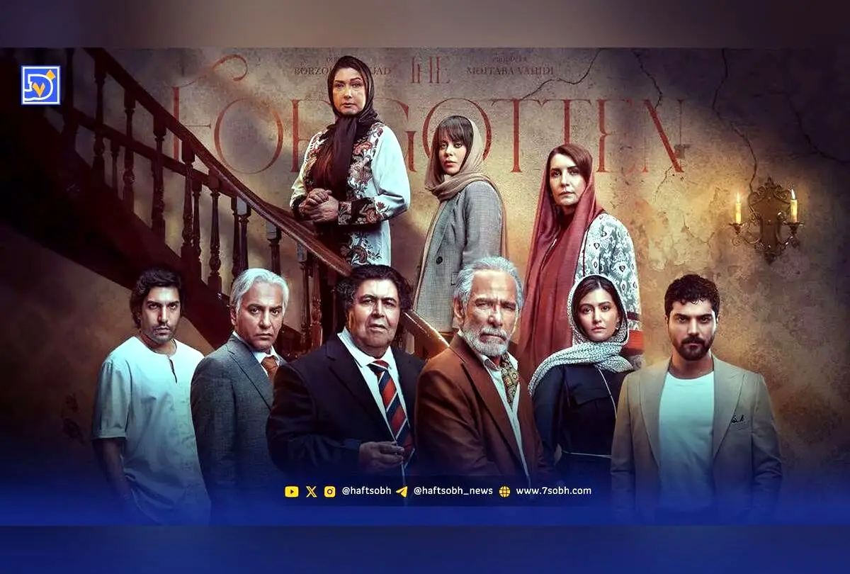 بازیگران محبوب سریال از یاد رفته کنار خانواده‌شان + بیوگرافی و عکس‌های خانوادگی