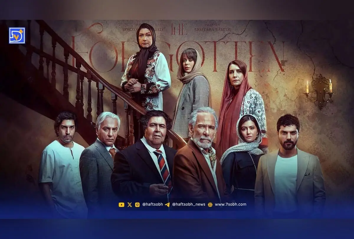 بازیگران محبوب سریال از یاد رفته کنار خانواده‌شان + بیوگرافی و عکس‌های خانوادگی