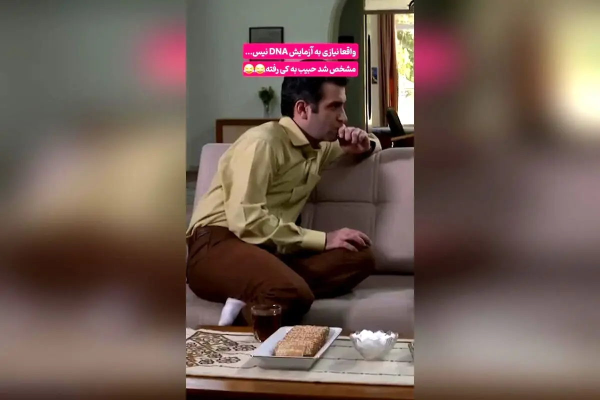 کمدی و خنده‌دار در پشت‌صحنه لیسانسه‌ها: علیرغم میل باطنی، شام نخوردم!
