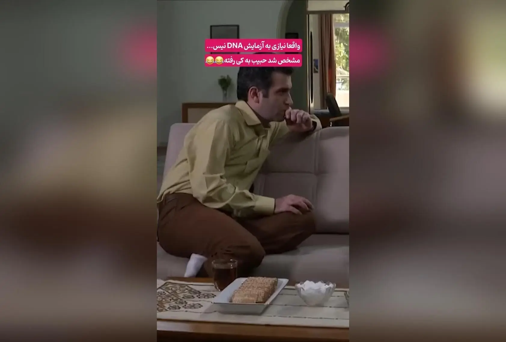 کمدی و خنده‌دار در پشت‌صحنه لیسانسه‌ها: علیرغم میل باطنی، شام نخوردم!