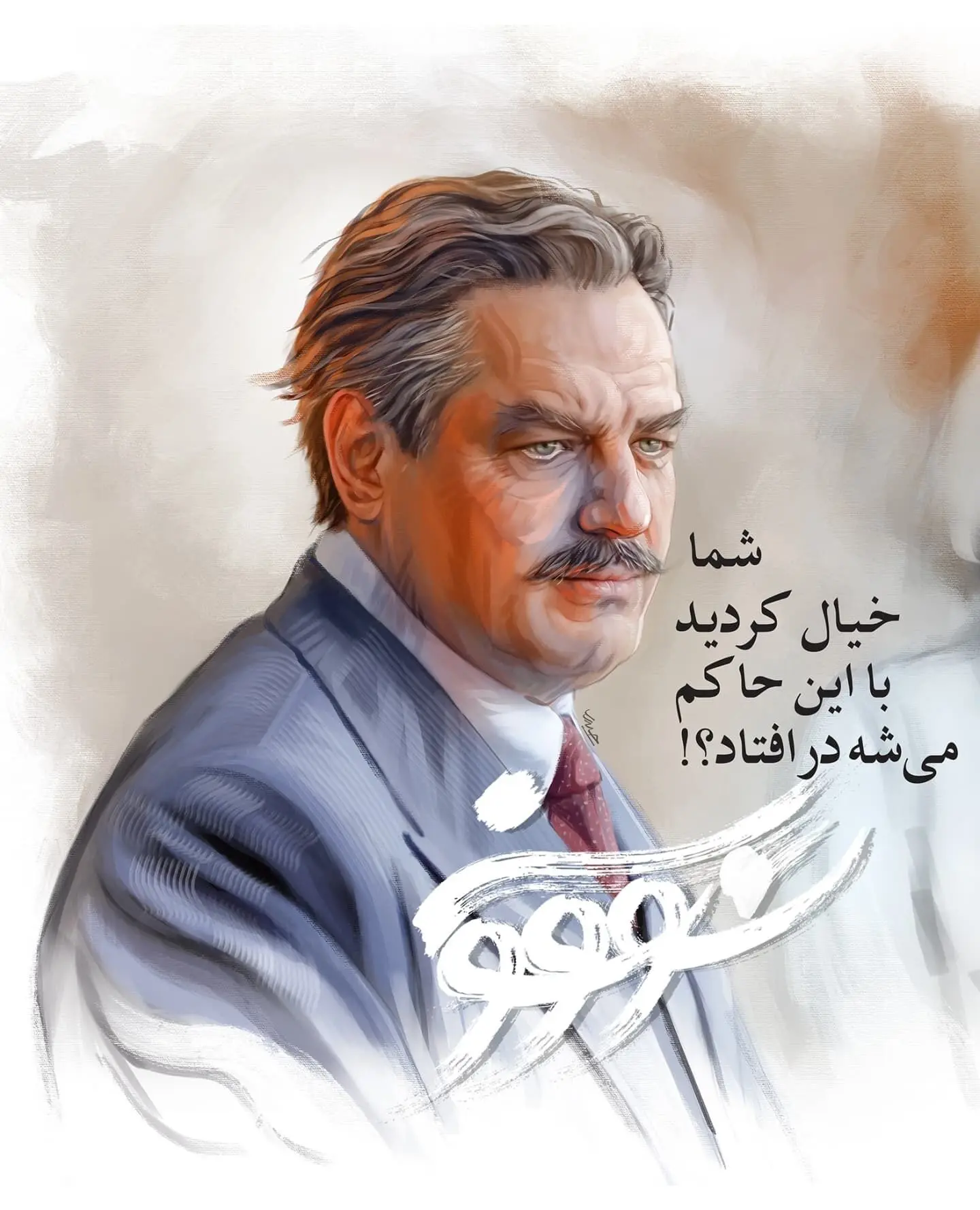 سریال «سووشون» نرگس آبیار، اقتباسی از رمان سیمین دانشور، عاشقانه‌ای در ستایش وطن و عشق | هم‌اکنون در نماوا