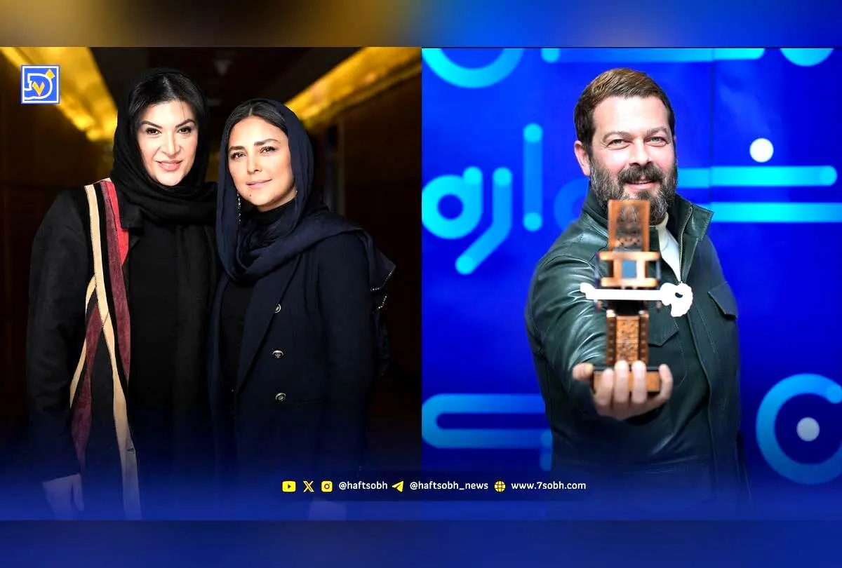 اختتامیه جشنواره فیلم شهر تهران با حضور ستارگان سینما و تلویزیون: هدی زین‌العابدین، ریما رامین‌فر و پژمان بازغی در سالن همایش‌های میلاد