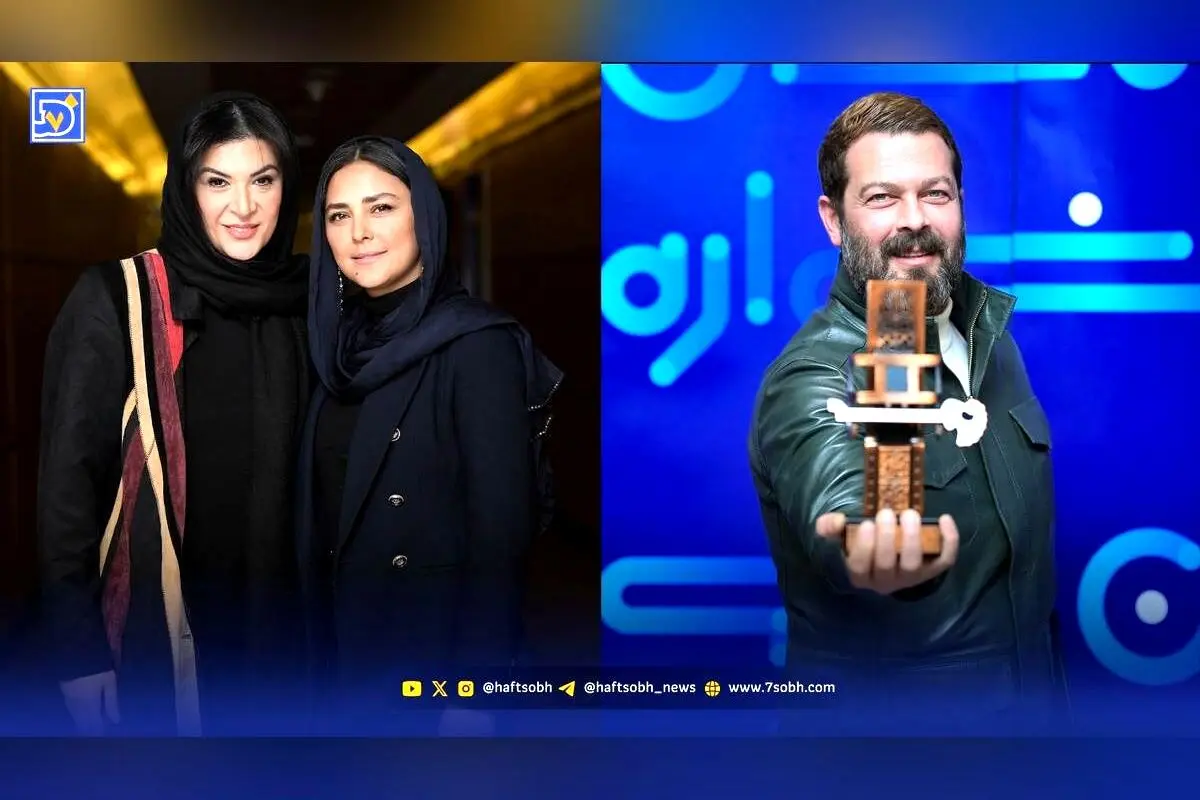 اختتامیه جشنواره فیلم شهر تهران با حضور ستارگان سینما و تلویزیون: هدی زین‌العابدین، ریما رامین‌فر و پژمان بازغی در سالن همایش‌های میلاد