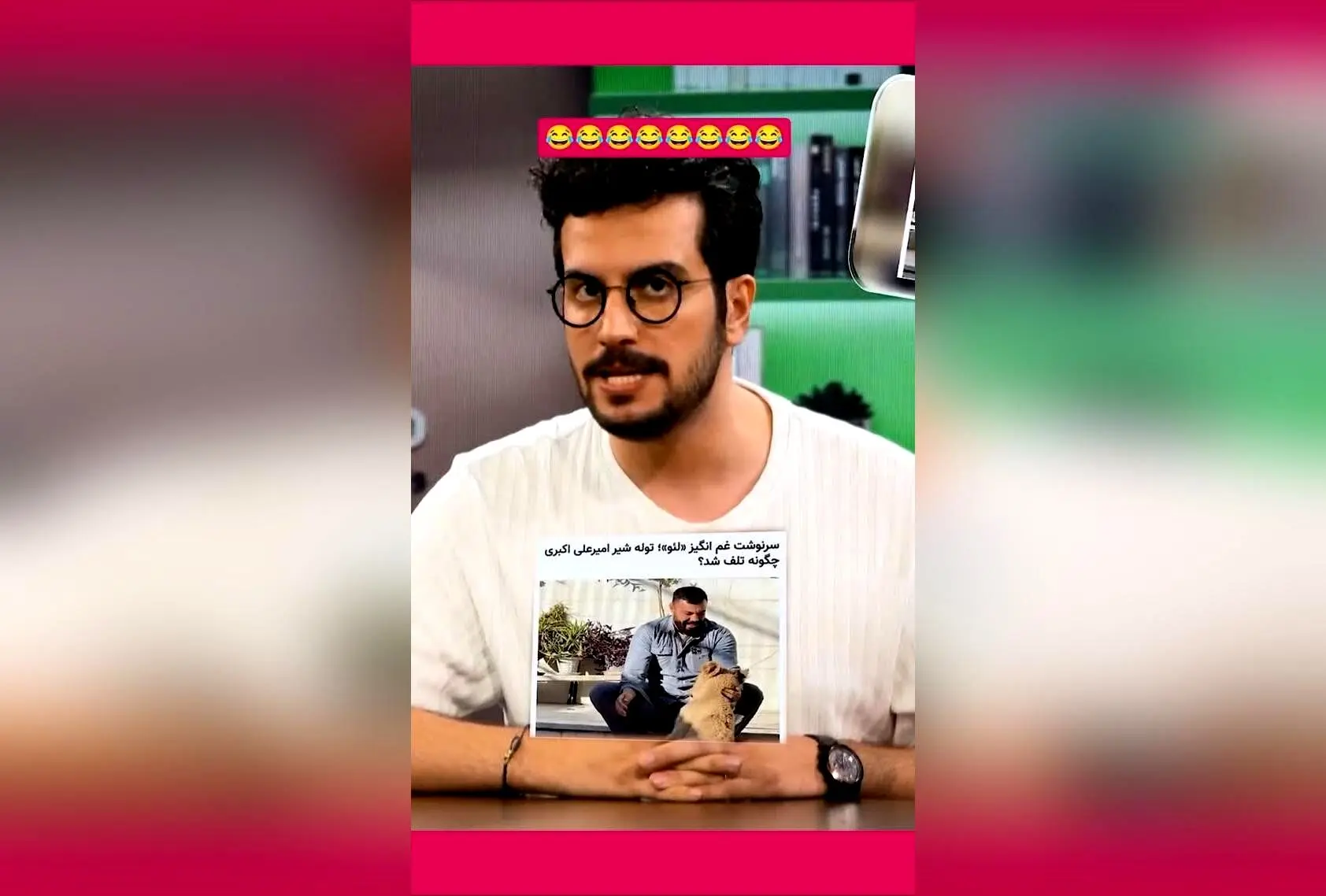 کپشن شوخی و دردناک در پشت‌صحنه استندآپ: لحظه‌ای متفاوت و تاثیرگذار در دنیای هنر و سرگرمی