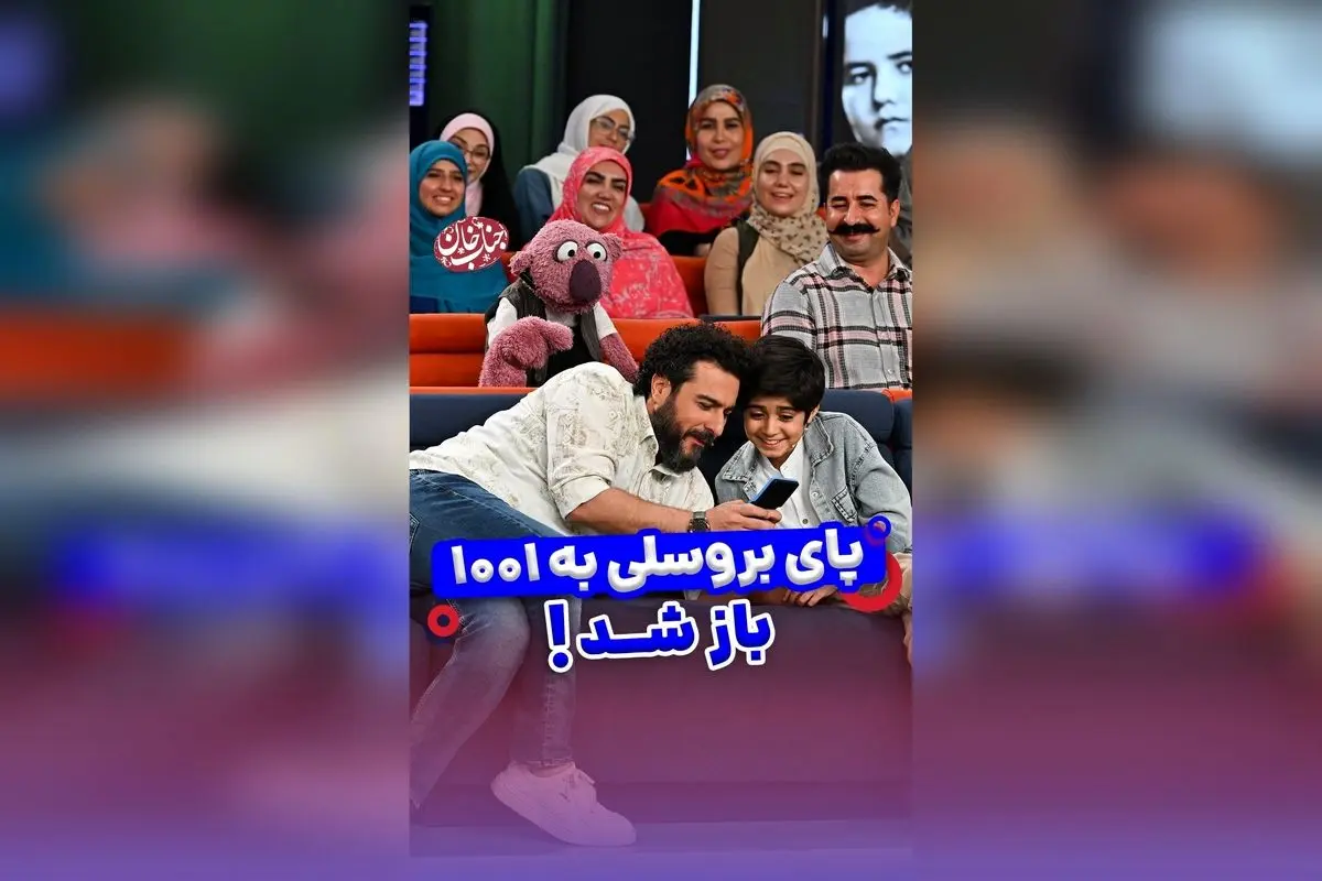 جناب خان در مقابل آتاری و پلیاستیشن صفر؛ شوخیهای خندهدار و نوستالژیهای قدیمی