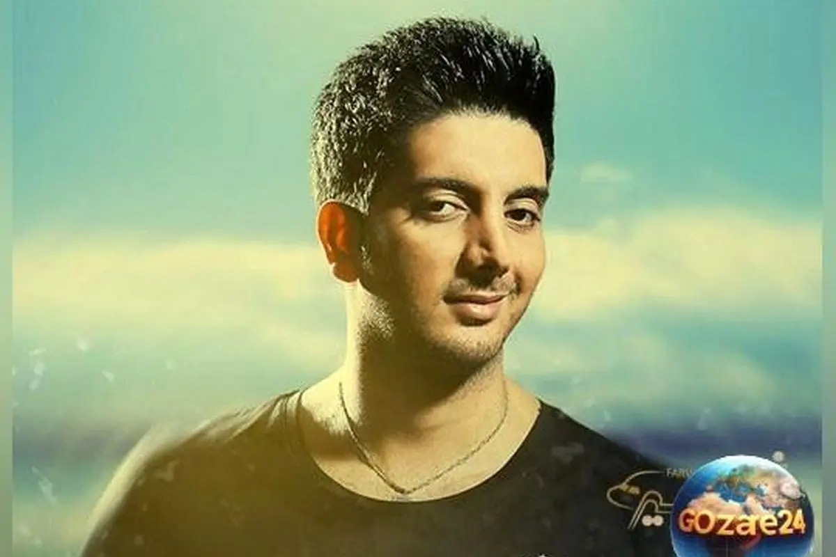 تصویر جدید فرزاد فرزین: تغییر چهره و ظاهر متفاوت این خواننده مشهور