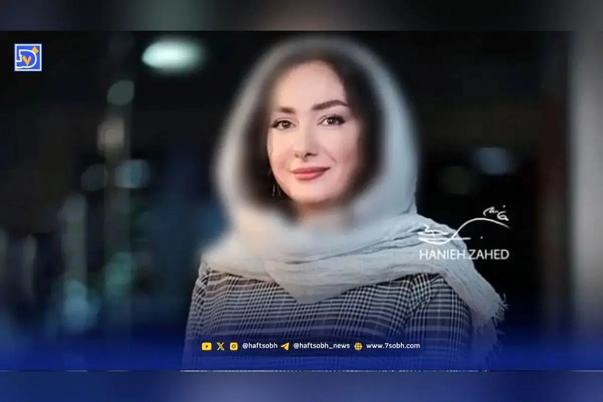 تصویر نادر و خاطره‌انگیز هانیه توسلی در کودکی؛ لحظه‌ای دیدنی از دوران ۷ سالگی ستاره سینما