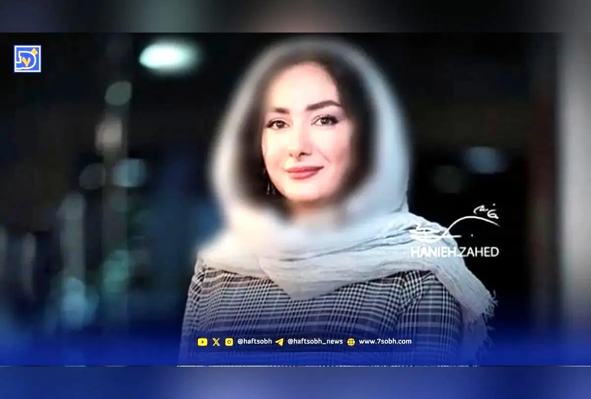 تصویر نادر و خاطره‌انگیز هانیه توسلی در کودکی؛ لحظه‌ای دیدنی از دوران ۷ سالگی ستاره سینما