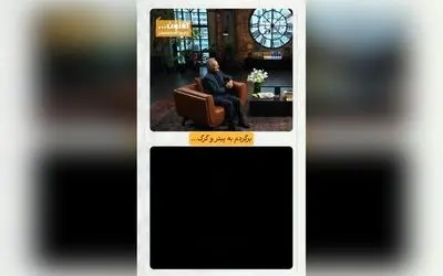 گفت‌و‌گوی اختصاصی سروش صحت با شهرداد روحانی درباره راه‌های جلب علاقه کودکان به موسیقی | قسمت چهلم «اکنون...» در فیلیمو