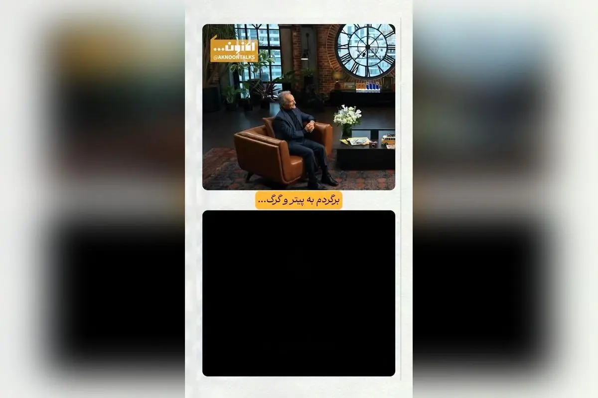گفتوگوی اختصاصی سروش صحت با شهرداد روحانی درباره راههای جلب علاقه کودکان به موسیقی | قسمت چهلم «اکنون...» در فیلیمو
