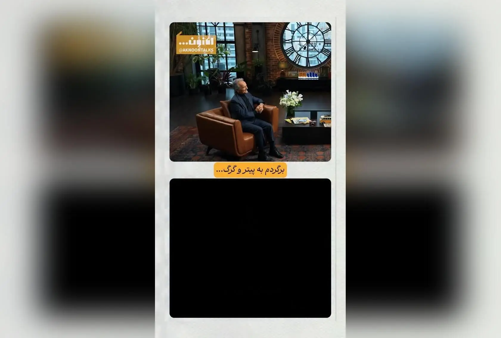 گفت‌و‌گوی اختصاصی سروش صحت با شهرداد روحانی درباره راه‌های جلب علاقه کودکان به موسیقی | قسمت چهلم «اکنون...» در فیلیمو