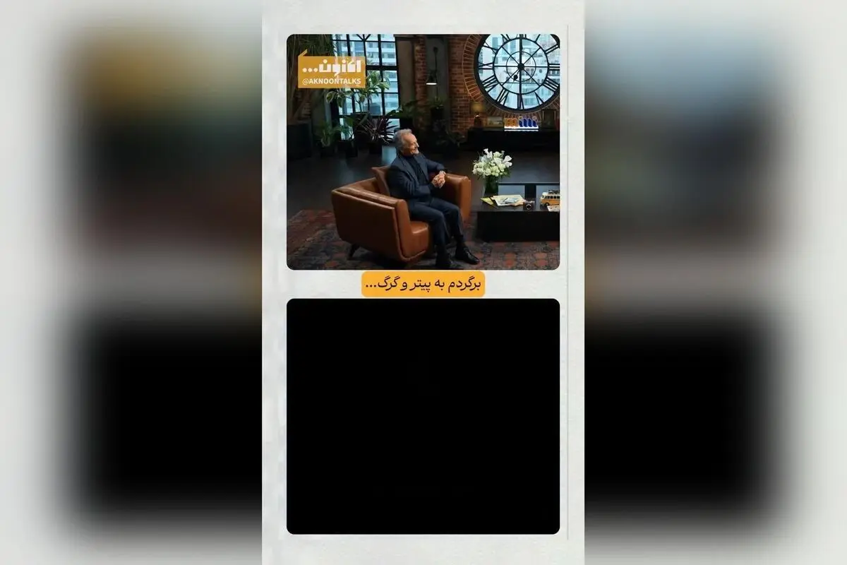 گفت‌و‌گوی اختصاصی سروش صحت با شهرداد روحانی درباره راه‌های جلب علاقه کودکان به موسیقی | قسمت چهلم «اکنون...» در فیلیمو