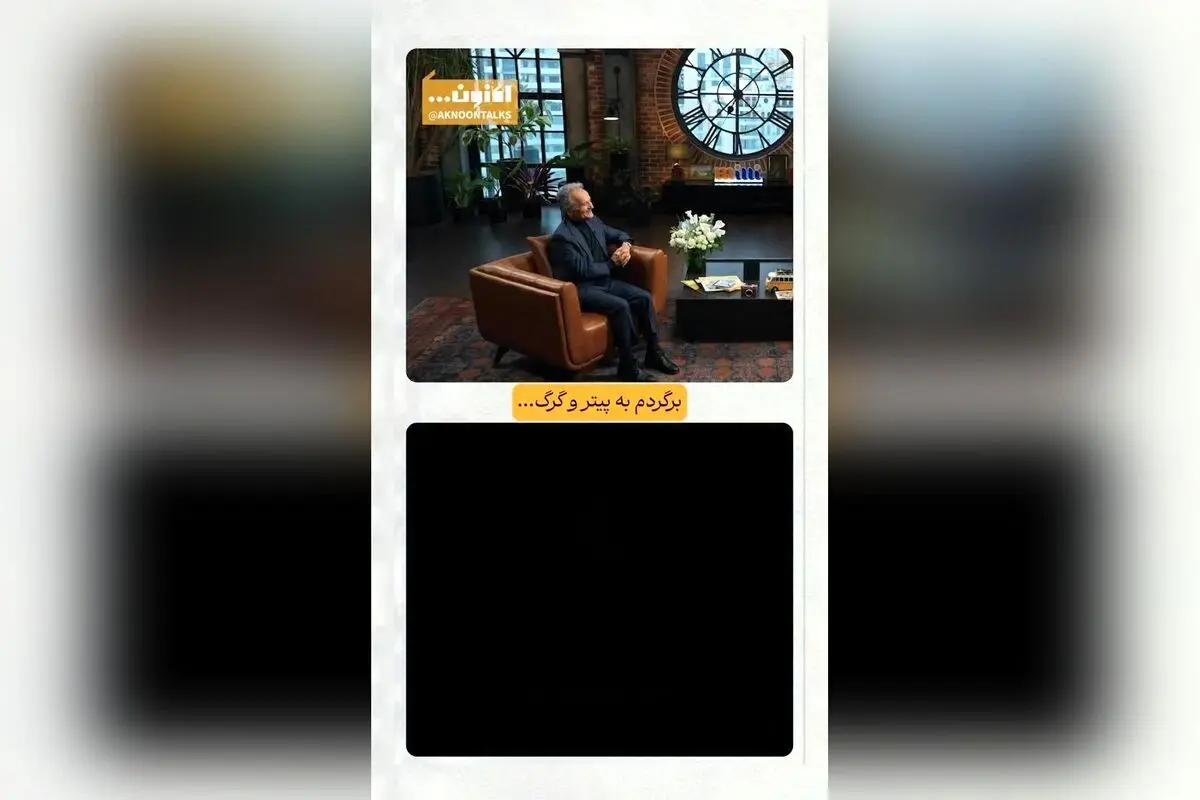 گفت‌و‌گوی اختصاصی سروش صحت با شهرداد روحانی درباره راه‌های جلب علاقه کودکان به موسیقی | قسمت چهلم «اکنون...» در فیلیمو