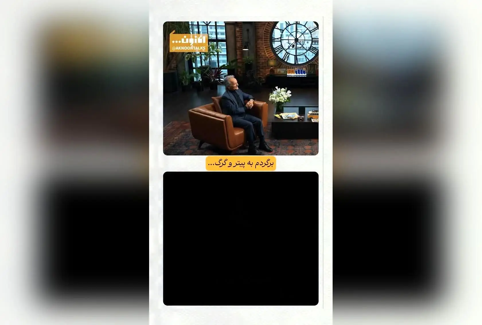 گفت‌و‌گوی اختصاصی سروش صحت با شهرداد روحانی درباره راه‌های جلب علاقه کودکان به موسیقی | قسمت چهلم «اکنون...» در فیلیمو