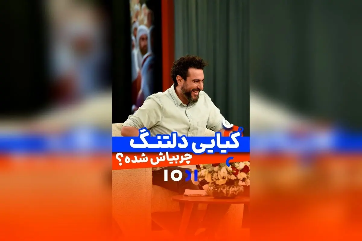 دلتنگی برای چربی‌ها و چالش‌های رژیم‌های لاغری؛ طنز و کمدی در برنامه هزار و یک شبکه نسیم