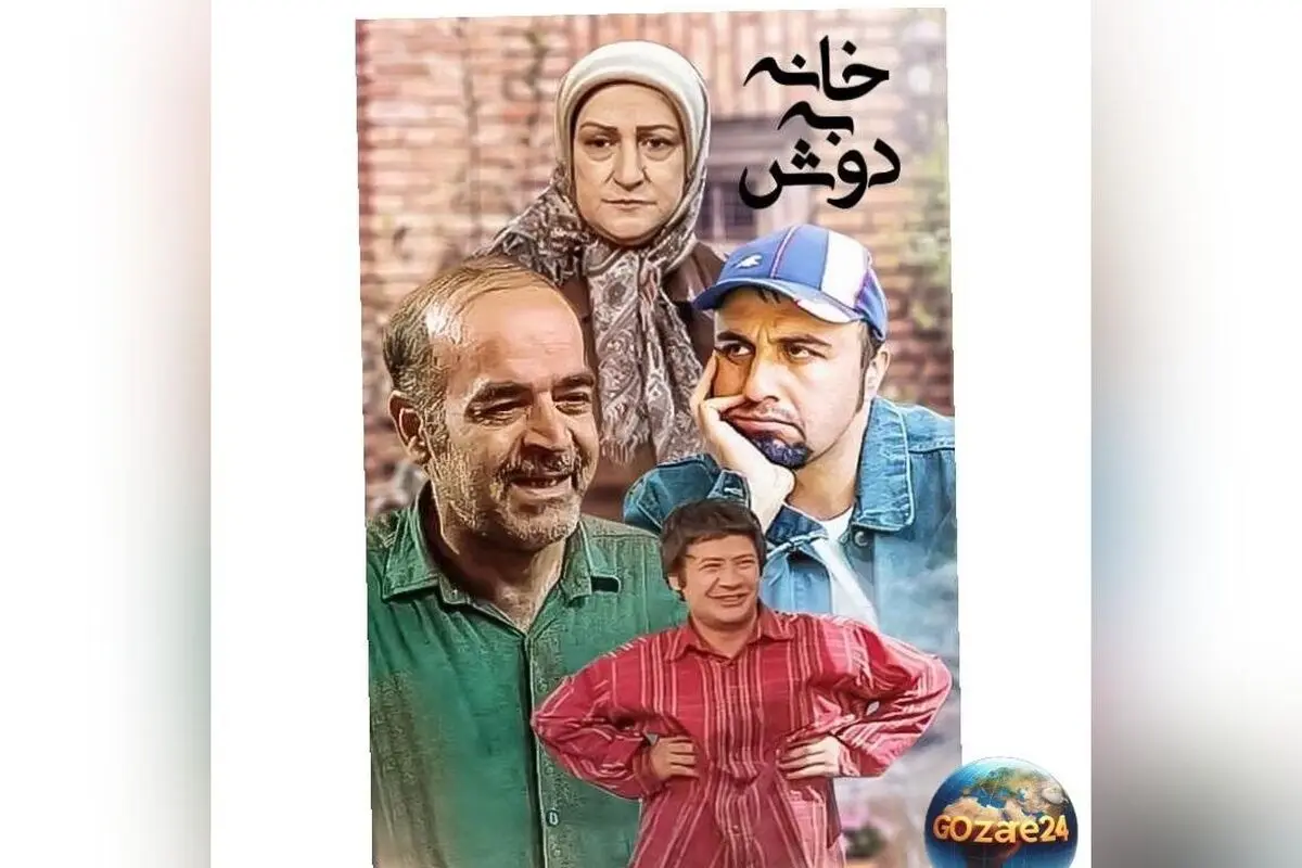 سکانس خنده‌دار علی صادقی در خانه‌به‌دوش با خواهر کوچولو و اشتباه گرفتن با مامان + ویدیو