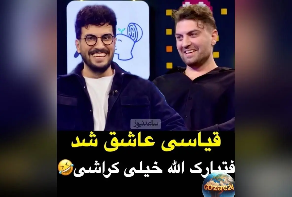 امیرحسین قیاسی در برنامه پامپ کراش جدید خود را معرفی کرد: امیرحسین فتحی، بازیگر جذاب سریال جیران