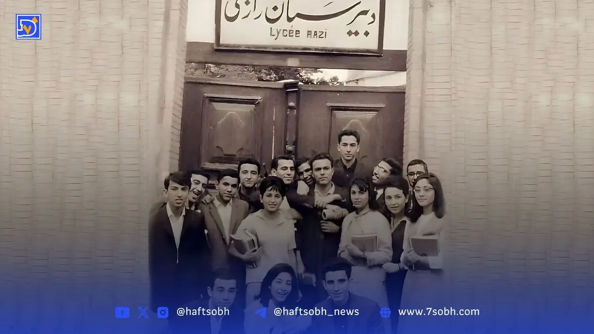 تاریخچه و گذر زمان در مدرسه قدیمی دبیرستان رازی تهران | تصاویر نادر و اسناد تاریخی