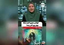 چرا محسن چاوشی کنسرت نمی‌گذارد؟ مجری زن سرشناس با اجرای زنده، رازهای جدید هنر و موسیقی را فاش کرد