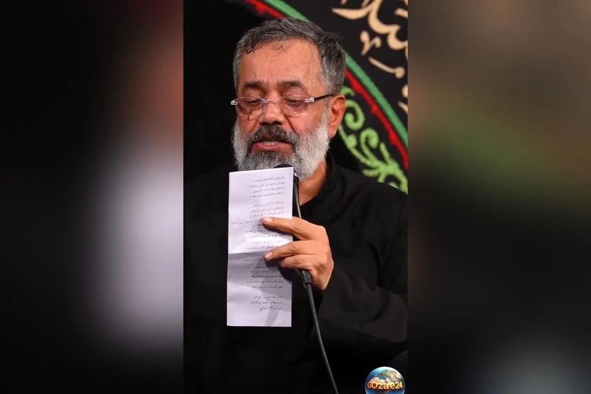 گوشی کنید: مداحی هیجان‌انگیز حاج محمود کریمی با اقتباس از آهنگ محشر سالار عقیلی و ویدیو وایرال در فضای مجازی