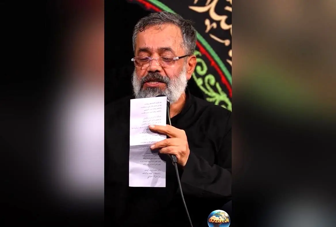 گوشی کنید: مداحی هیجان‌انگیز حاج محمود کریمی با اقتباس از آهنگ محشر سالار عقیلی و ویدیو وایرال در فضای مجازی