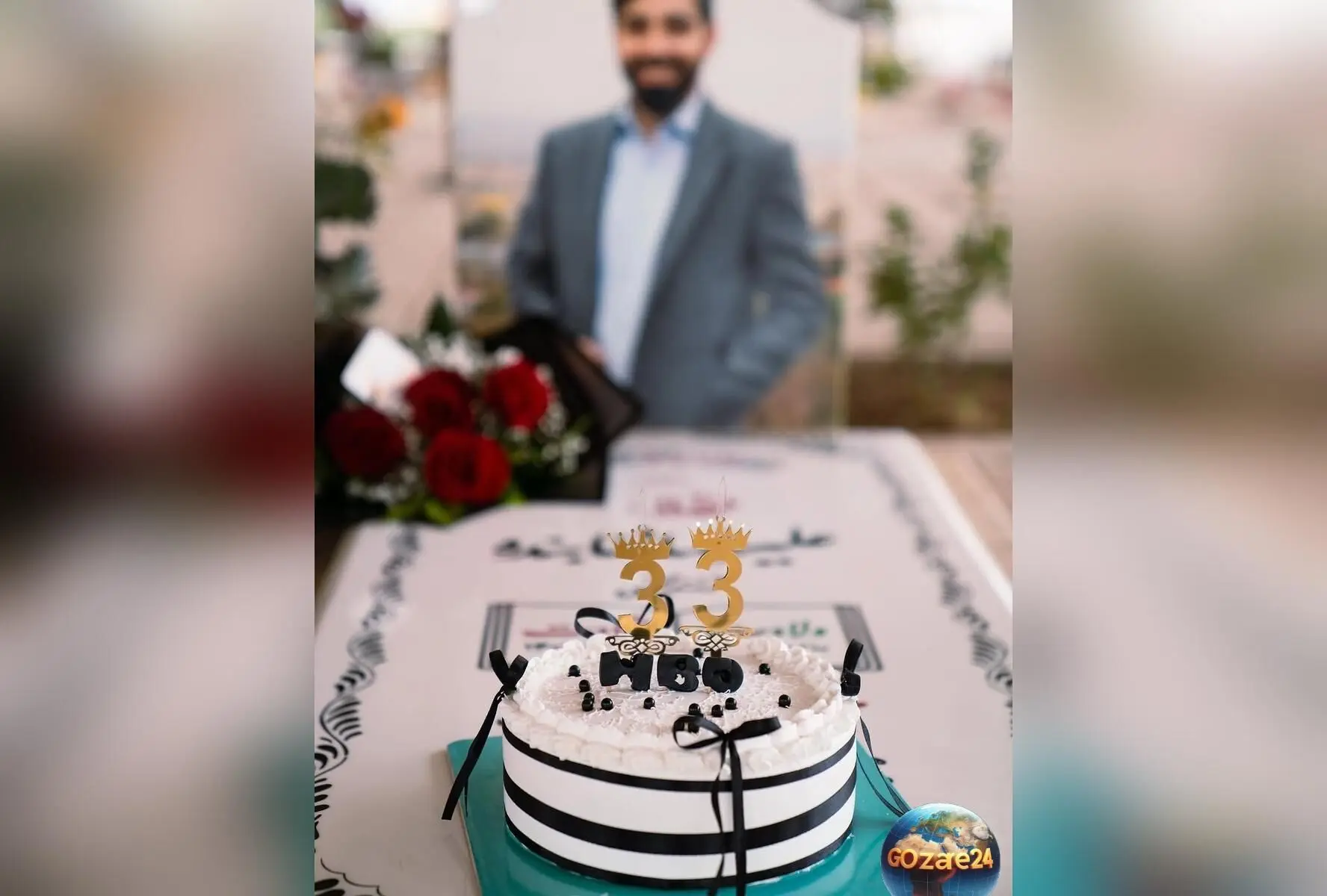 تولد 33 سالگی شهید جنگ 12 روزه در کنار همسر و نوزاد 40 روزه‌اش + رونمایی از خانه ابدی علیرضا تنابنده