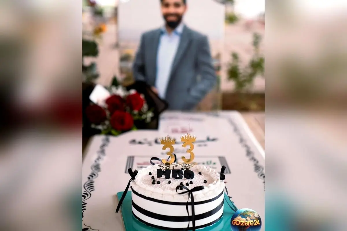 تولد 33 سالگی شهید جنگ 12 روزه در کنار همسر و نوزاد 40 روزه‌اش + رونمایی از خانه ابدی علیرضا تنابنده