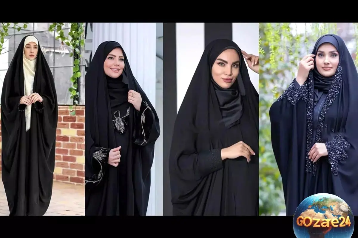 راهنمای جامع بهترین مدل‌های چادر مشکی زنانه | انواع شیک و مدرن چادرهای ایرانی و عربی