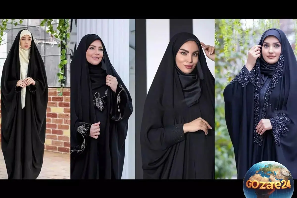 راهنمای جامع بهترین مدل‌های چادر مشکی زنانه | انواع شیک و مدرن چادرهای ایرانی و عربی